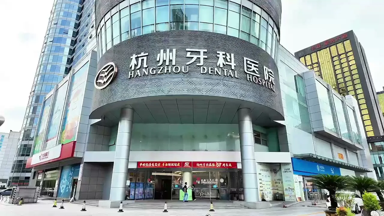 Hangzhou Dental Hospital Patient Guidance Solution service scenario