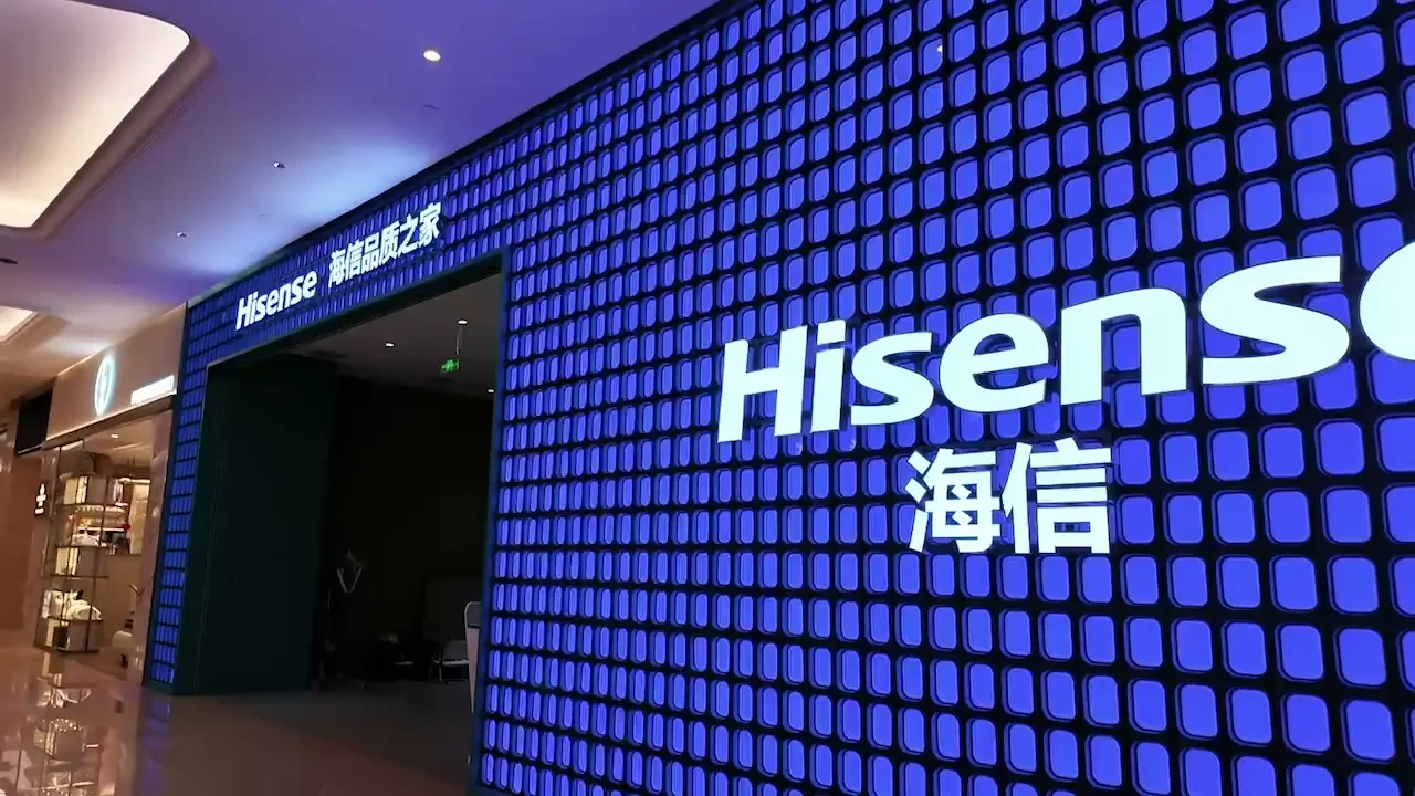 Hisense Quality Home Retail Guide Solution service scenario